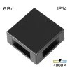 Уличный настенный светильник Citilux STELS CLU0721 CITILUX