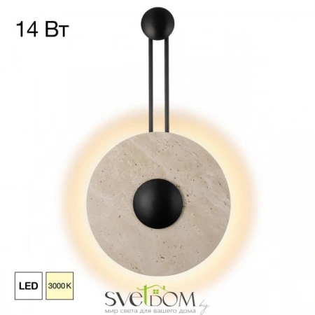 Настенные светильники CL246013 CITILUX | Svetdom.by