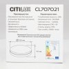 Накладные светильники CITILUX CL707021 от Магазина Svetdom.by