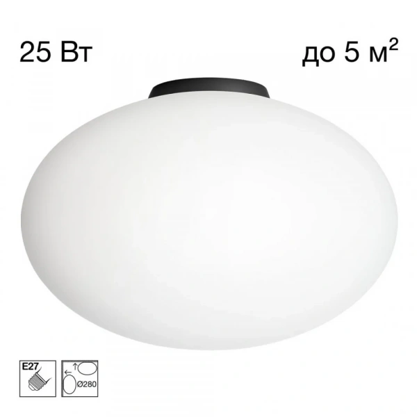 CITILUX CL941E28B5 RON Накладной Св-к Эллипс База Черная