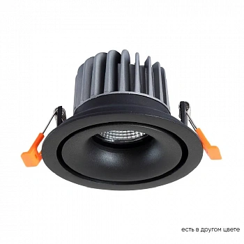 Crystal Lux CLT 005C108 BL 4000K