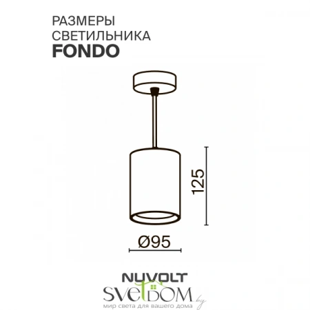 Подвесные светильники  LPL-001RW от Магазина Svetdom.by