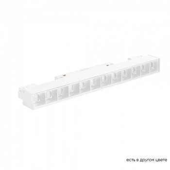 Crystal Lux CLT 0.33 001 12W WH M4000K