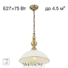 Citilux Адриана CL405213 Подвесной светильник Бронза CITILUX