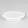 Встраиваемый светильник Citilux Галс CLD5512N CITILUX
