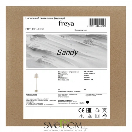 FR5118FL-01BS Freya