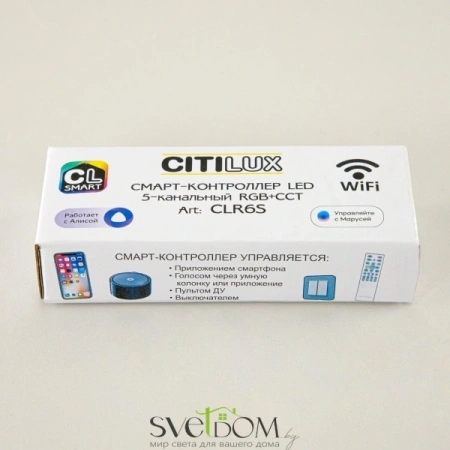 Citilux Смарт-Контроллер CLR6S Умный 5-и канальный CITILUX