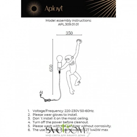 Настенные светильники APL.309.01.01 Aployt | Svetdom.by
