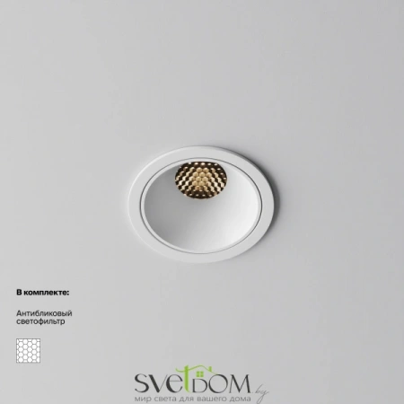 Встраиваемые светильники Maytoni DL043-01-10W3K-RD-W-1 от Магазина Svetdom.by