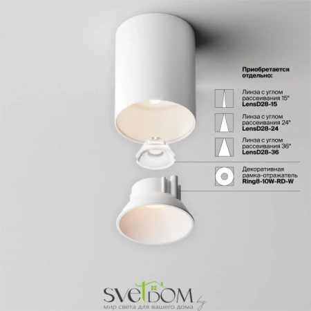 Потолочные светильники Maytoni C064CL-8W3K-RD-WB от Магазина Svetdom.by