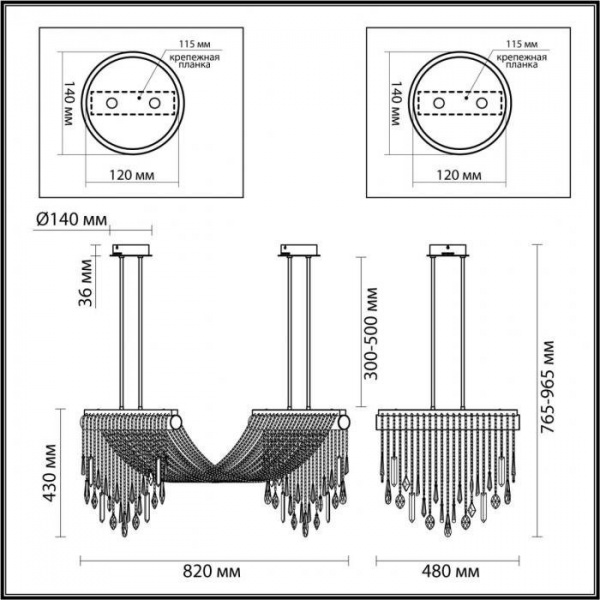 Люстры5420/48L Odeon Light | Svetdom.by