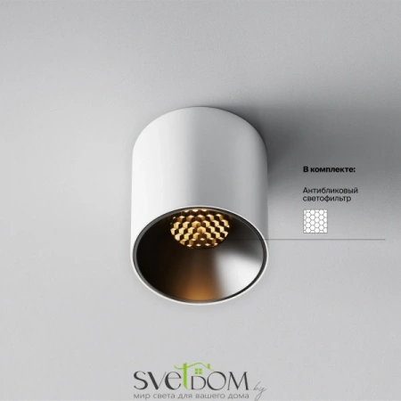 Потолочные светильники Maytoni C064CL-5W2.7K-RD-WB от Магазина Svetdom.by