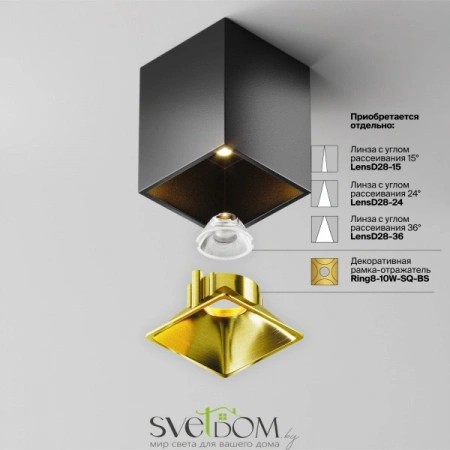 Потолочные светильники Maytoni C065CL-8W4K-SQ-B от Магазина Svetdom.by