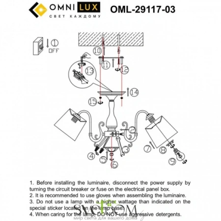 Люстры потолочныеOML-29117-03 Omnilux | Svetdom.by