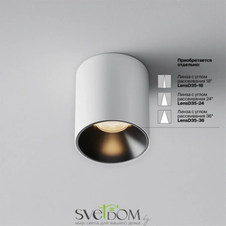 Потолочные светильники Maytoni C064CL-5W3K-RD-WB от Магазина Svetdom.by