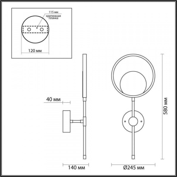 Odeon Light 4322/15WL