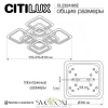 Люстры потолочныеCL232A185E CITILUX | Svetdom.by