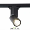 ST650.436.10 Св-к трек. Черный LED 1*10W 3000K 800Lm Ra>90 38° IP20 D60xH190 165-265V Однофазная трековая система ST LUCE