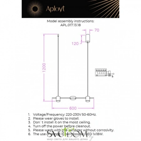 Люстры подвесныеAPL.017.13.18 Aployt | Svetdom.by