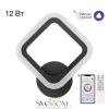 Citilux Марсель CL232B315 Бра светодиодное Венге CITILUX
