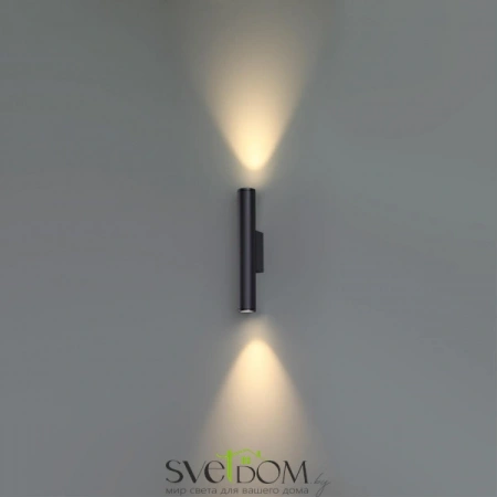 7105/6WL Odeon Light