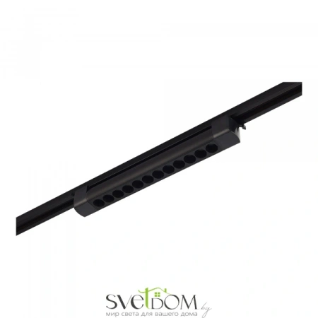 ST367.446.10 Св-к трек. Черный LED 1*10W 4000K 875Lm Ra90 24 IP20 L387xW49xH54 170-240VV Однофазная трековая система ST LUCE