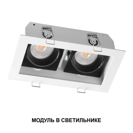 Светодиодный модуль NOVOTECH MOD 359814