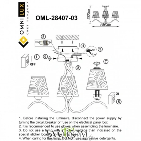 Люстры потолочныеOML-28407-03 Omnilux | Svetdom.by