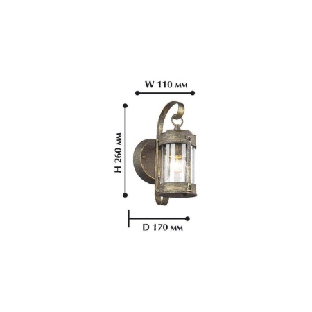 Favourite 1497-1W