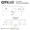 Настенные светильники CL704461 CITILUX | Svetdom.by