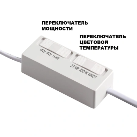 Светодиодный модуль NOVOTECH MOD 359819