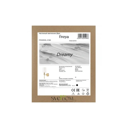 Настенный светильник (бра) Freya FR5265WL-01BS Freya