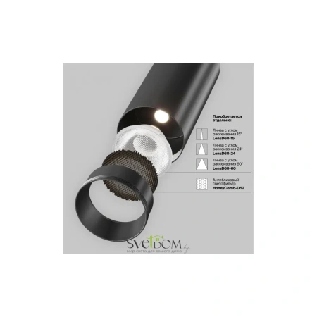 Трековый светильник Technical TR197-3-20WCCT-M-B Maytoni