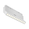 Трековый светильник Technical TR033-2-12W3K-W Maytoni