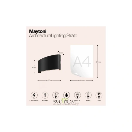 Архитектурная подсветка Outdoor O417WL-L6B3K Maytoni