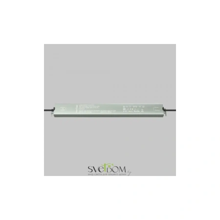 Источник напряжения PSL023 48В 100Вт IP 67 832003 Maytoni