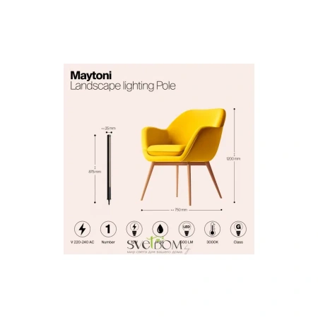 Ландшафтный светильник Outdoor O440FL-L12GF3K Maytoni