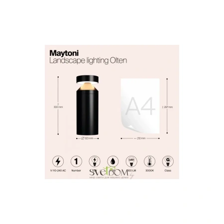 Ландшафтный светильник Outdoor O591FL-L12GF3K Maytoni