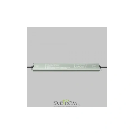 Источник напряжения PSL023 48В 150Вт IP 67 832004 Maytoni