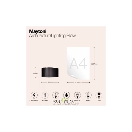 Архитектурная подсветка Outdoor O435WL-L5GF3K Maytoni