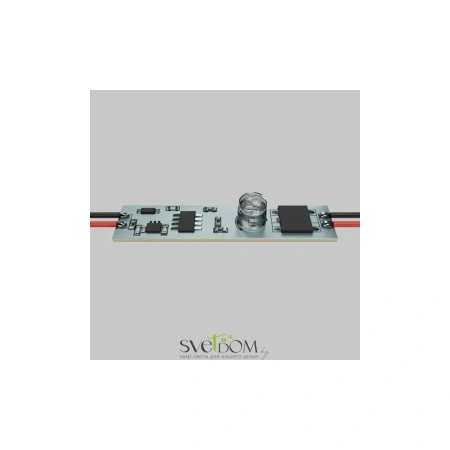 Контроллер Lighting control 751004 