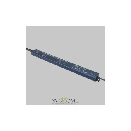 Источник напряжения Lighting control 725005 