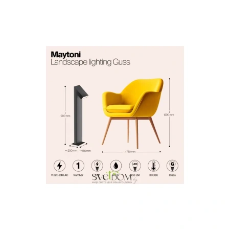 Ландшафтный светильник Outdoor O592FL-L15GF3K Maytoni