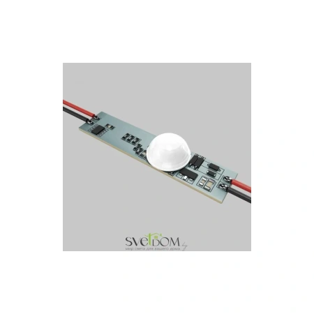 Контроллер Lighting control 751003 