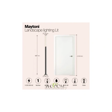Ландшафтный светильник Outdoor O593FL-L20GF3K Maytoni