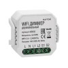 WIFI модуль Technical MD002 