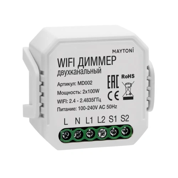 WIFI модуль Technical MD002 