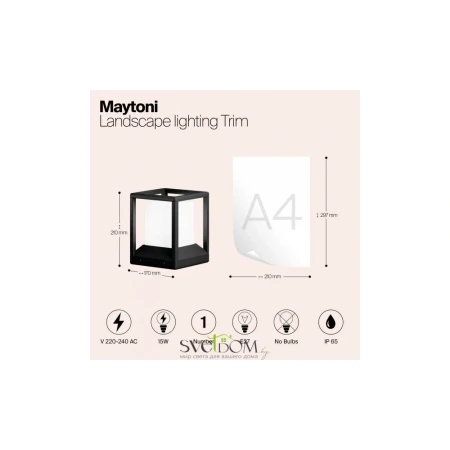 Ландшафтный светильник Outdoor O455FL-01GF1 Maytoni