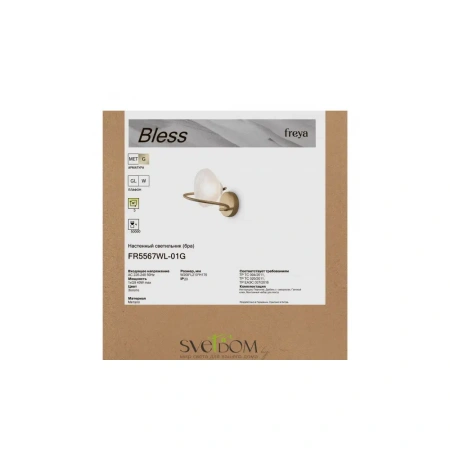 Настенный светильник (бра) Freya FR5567WL-01G Freya