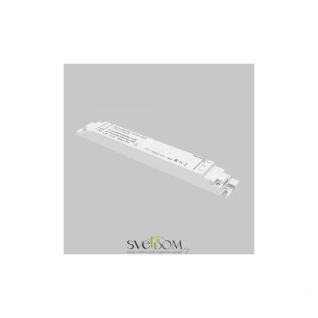 Источник напряжения Lighting control 725014 